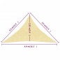 vidaXL Vela Parasole 160 g/m² Beige 3,5x3,5x4,9 m in HDPE vidaXL Vela Parasole 160 g/m² Beige 3,5x3,5x4,9 m in HDPE